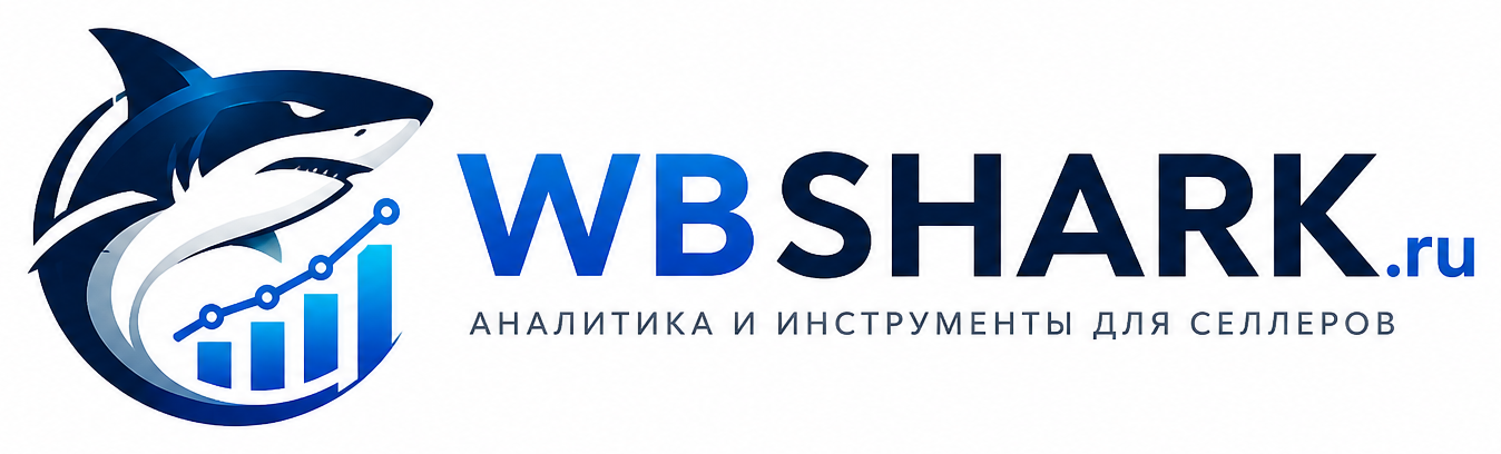 WBSHARK.ru